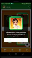 جميع مقاطع سعود تحديات ومقالب وتقليدات скриншот 2