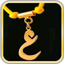 اسمك مزخرف في صورة APK