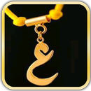 اسمك مزخرف في صورة APK