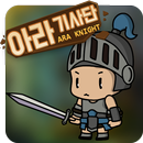 Ara Knight APK