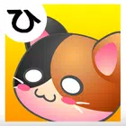 다함께 일어공부(히라가나) Zeichen