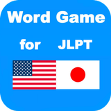 Japanese Word Book JLPT N1〜N5 icône