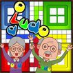 Old Ludo - My Grandfather game