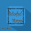 Bulughul Maram is the latest and most complete