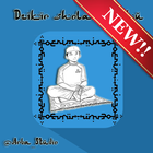 آیکون‌ the collection of Dhikr Prayer Fardhu is recommend
