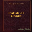 Kitab Futuhul Ghaib terbaru dan terlengkap