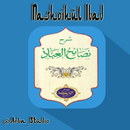 Nashoihul Ibad Terjemah APK