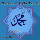 The most complete Shalawat Cinta Rasul FREE icon