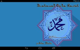 The most complete Shalawat Cinta Rasul FREE screenshot 2