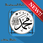 Panduan Shalawat Nabi terlegkap dan terbaru ícone