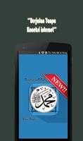 The Prophet's Guide to prayer is the latest and اسکرین شاٹ 1