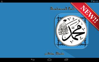 Panduan Shalawat Nabi terlegkap dan terbaru screenshot 3