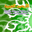 Kitab Arba'in Nawawi Terjemah