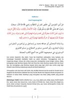 Kitab Arba'in Nawawi Terjemah Ekran Görüntüsü 1