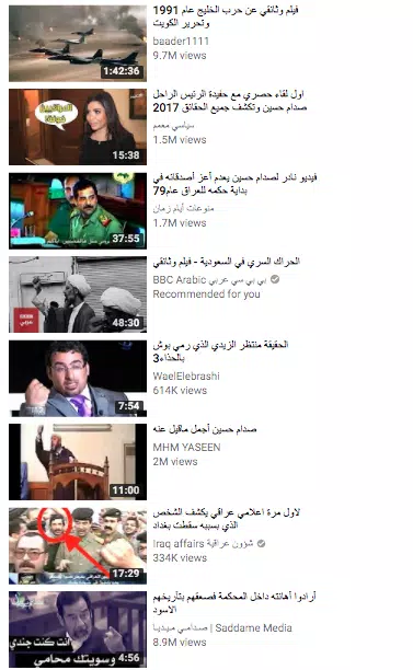 تلفزيون بي بي سي عربي مباشر- BBC Arabic Live Tv APK for Android Download