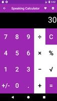 Speaking Calculator 스크린샷 2