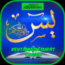 Keutamaan Surat YAASIIN plus MUROTHAL APK