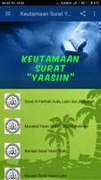 Keutamaan Surat YAASIIN اسکرین شاٹ 1