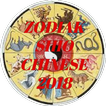 Zodiak Shio Chinese