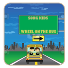 Song Wheel on The Bus Kids آئیکن