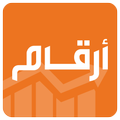 أرقام Argaam اسعار الاسهم