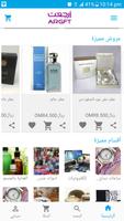 argft ภาพหน้าจอ 1
