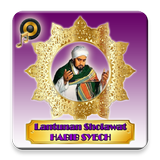 Lagu Sholawat Habib Syech Offline Mp3 आइकन