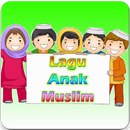 Sholawat Anak Lengkap (Offline MP3 & Teks) APK