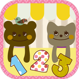 Find Hidden Numbers! biểu tượng