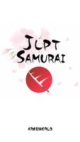 JLPT Samurai 포스터