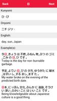 JLPT Samurai screenshot 3