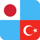 Japonca Sözlük آئیکن