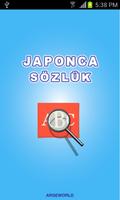 Japonca Sözlük 海报