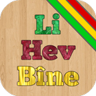 Li Hev Bîne آئیکن