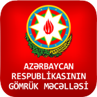 Gömrük Məcəlləsi icon