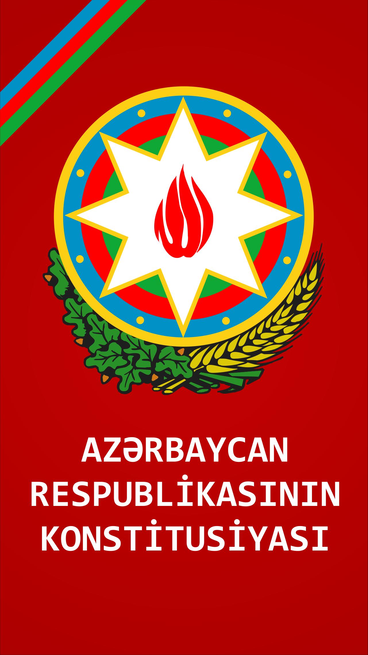 Конституция Республики Азербайджан