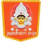 Jagadhatri Puja Parikrama Chandannagar icône