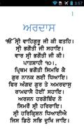 Ardas - Sikh Prayer with Audio plakat