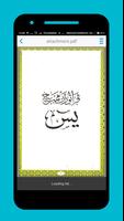 Tahlil Yaseen Lengkap screenshot 2