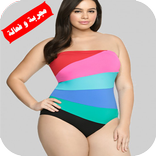 طرق جديدة لزيادة الوزن بسرعة - فعالة و مجربة