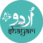 Urdu Shayari and Ghazal (with Hindi & Roman text) icône
