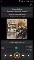 Записки о Шерлоке Холмсе screenshot 4