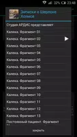 Записки о Шерлоке Холмсе screenshot 2