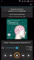 Память и ее развитие Ekran Görüntüsü 4