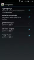 Девочка, с которой ничего не с captura de pantalla 4