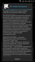 О.Генри. Новеллы. Выпуск 1 captura de pantalla 3