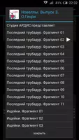О.Генри. Новеллы. Выпуск 3 captura de pantalla 2