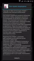 О.Генри. Новеллы. Выпуск 3 captura de pantalla 3