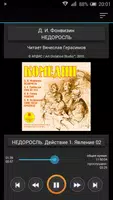 Комедии. Школьная программа Poster