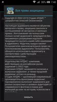 Приключения Электроника ч1 ч2 captura de pantalla 3